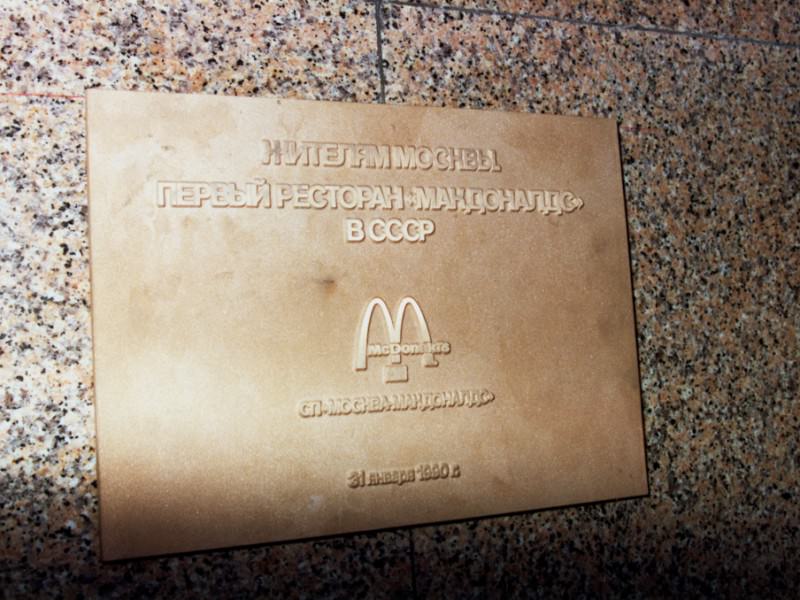 Opening of the First McDonald's in Moscow: When Five Thousand People Stood in Line to get a Hamburger, 1990