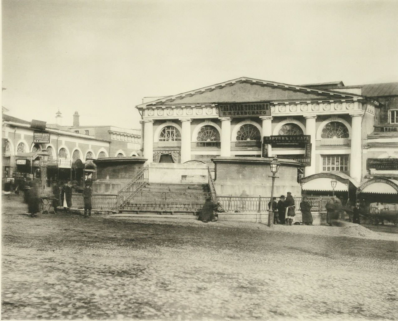 Lobnoye Mesto, 1880s.