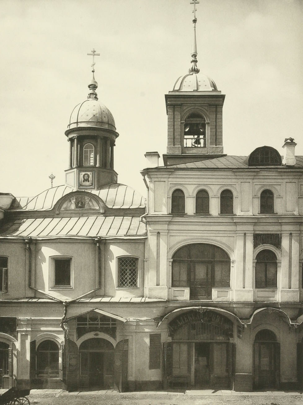 Church in Novgorodsky, 1880s.