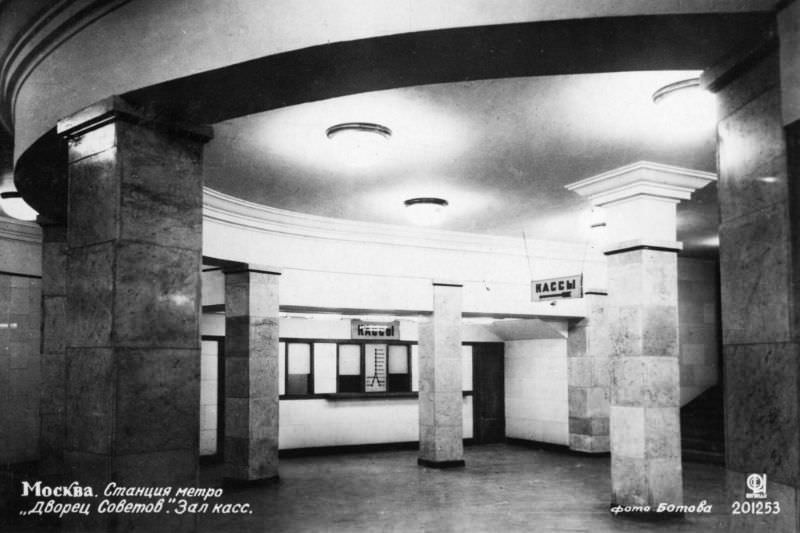 Palace of Soviets subway station, ticet hall, Moscow, 1935