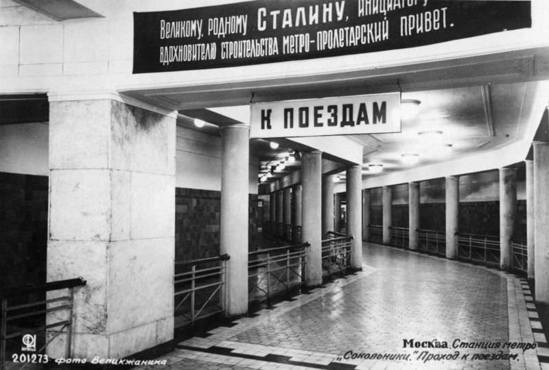 Sokolniki subway station, passage to the trains, Moscow, 1935