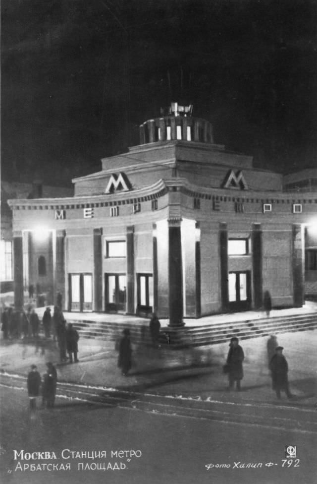 Subway station Arbat Square, Moscow, 1935