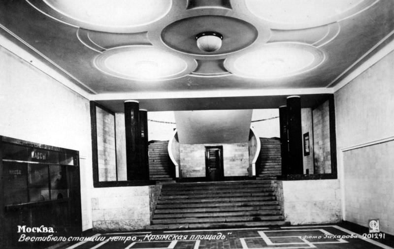 Vestibule of the Crimean Square subway station, Moscow, 1935