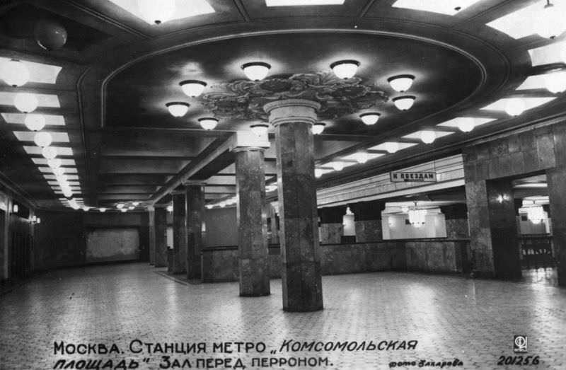 Komsomolskaya Square subway station, hall before the platform, Moscow, 1935