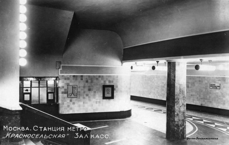 Krasnoselskaya Street subway station, ticket hall, Moscow, 1935