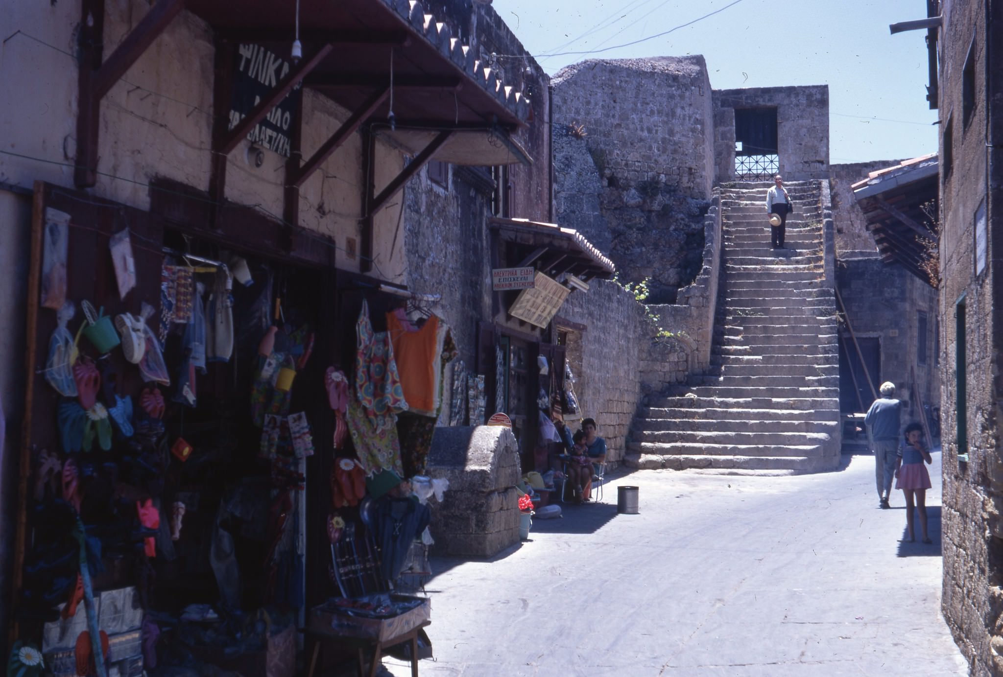 Old City Rhodes, 1970.