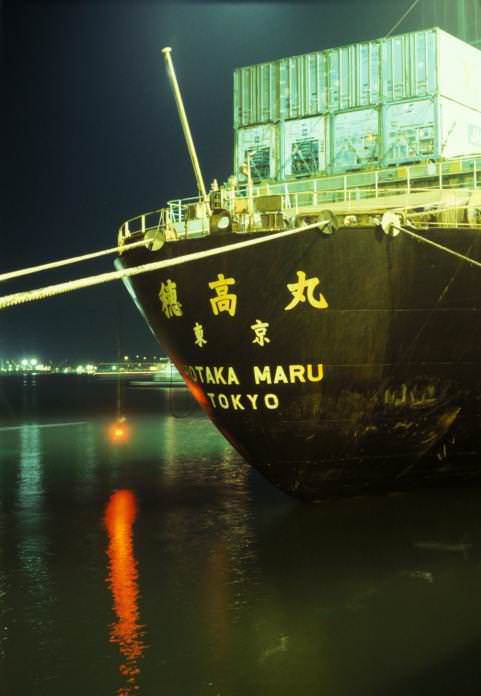 Hotaka Maru. 1981