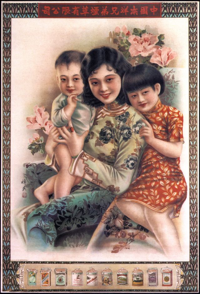 Nanyang Brothers Tobacco Co. Ltd., Zhou Baisheng, 1920