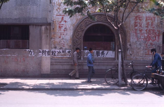 Fuzhou Road, Shanghai, 1970s