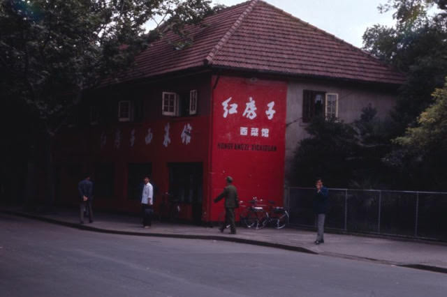 Hongfangzi, Shanghai, 1970s
