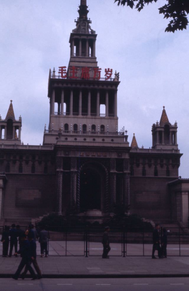 Shanghai Exhibition Hall, 1970s