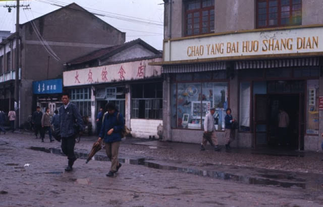 Wujiaochang, Shanghai, 1970s