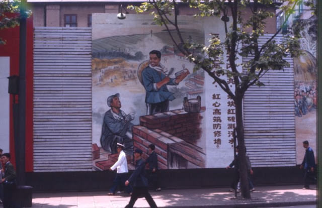 Nanjing Road poster, Shanghai, 1970s
