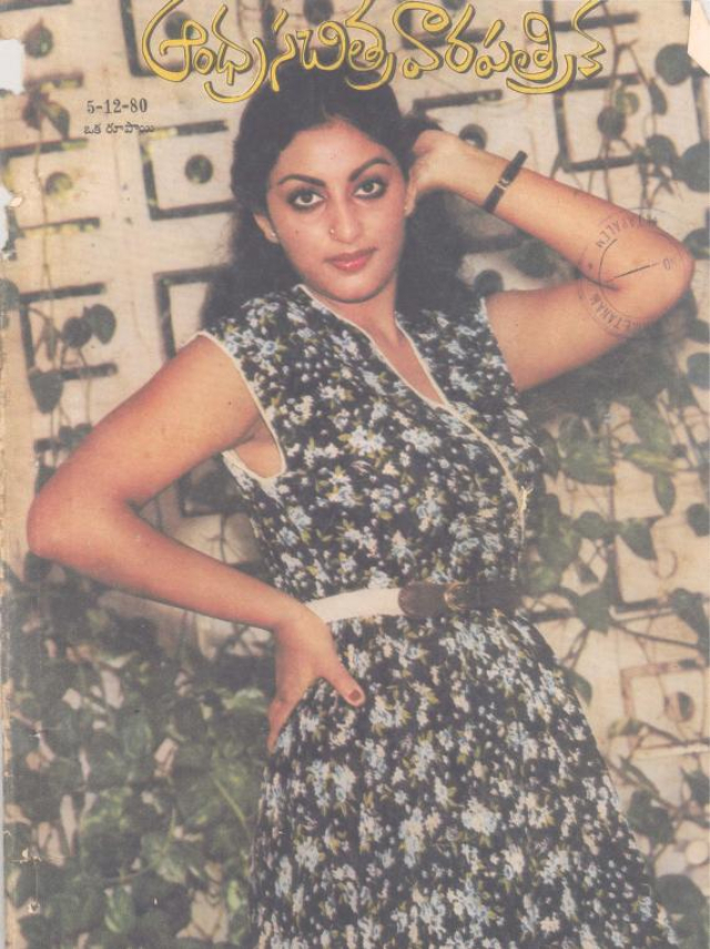 Beautiful Photos of Indian Women from the 1980s featured on the Covers of Andhra Patrika Magazine