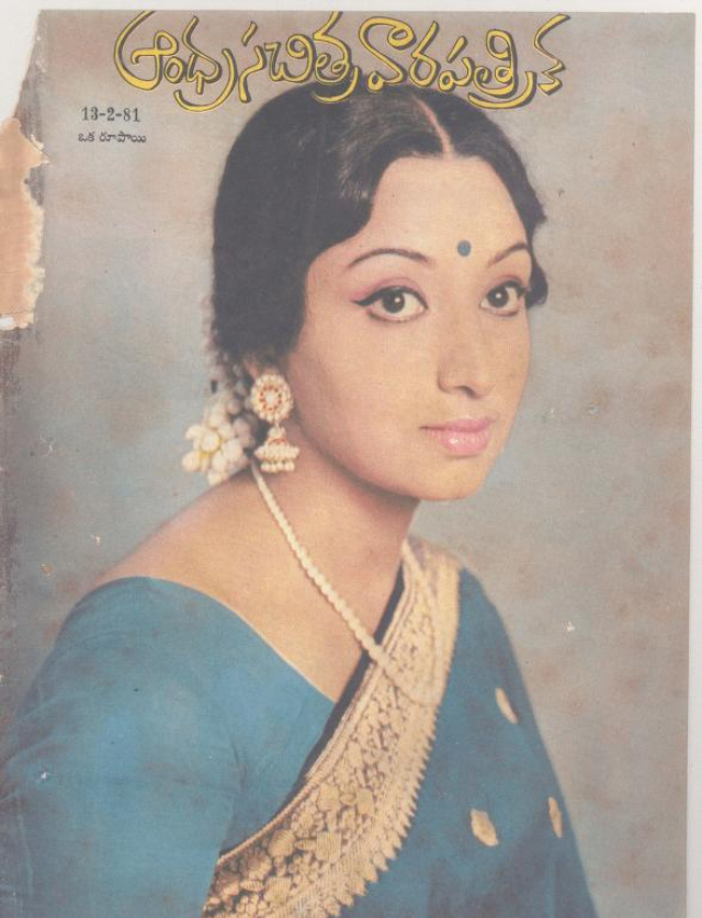 Beautiful Photos of Indian Women from the 1980s featured on the Covers of Andhra Patrika Magazine