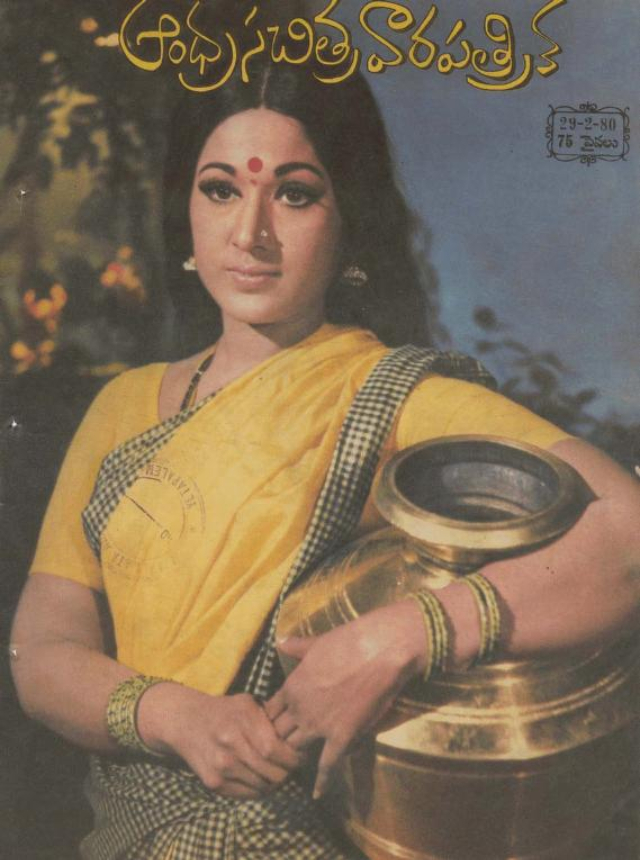 Beautiful Photos of Indian Women from the 1980s featured on the Covers of Andhra Patrika Magazine