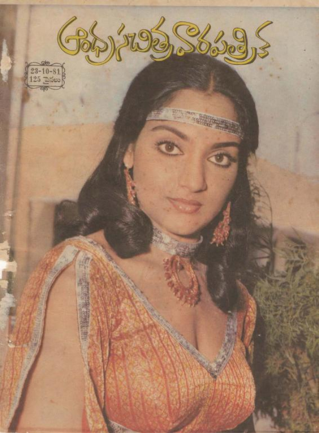 Beautiful Photos of Indian Women from the 1980s featured on the Covers of Andhra Patrika Magazine