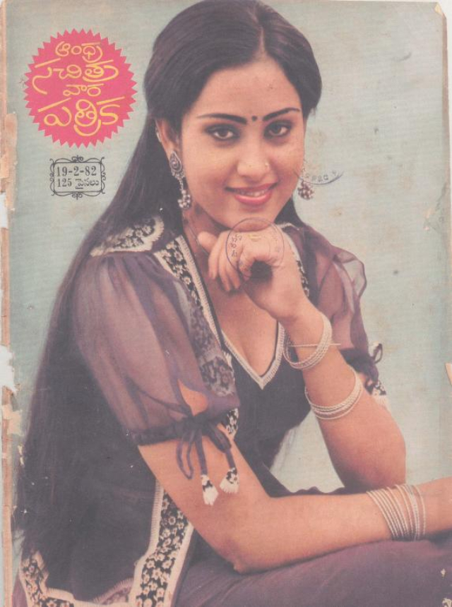 Beautiful Photos of Indian Women from the 1980s featured on the Covers of Andhra Patrika Magazine