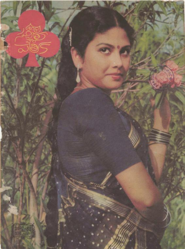 Beautiful Photos of Indian Women from the 1980s featured on the Covers of Andhra Patrika Magazine