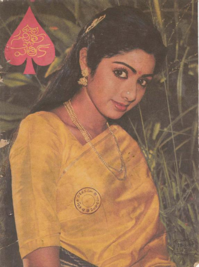 Beautiful Photos of Indian Women from the 1980s featured on the Covers of Andhra Patrika Magazine