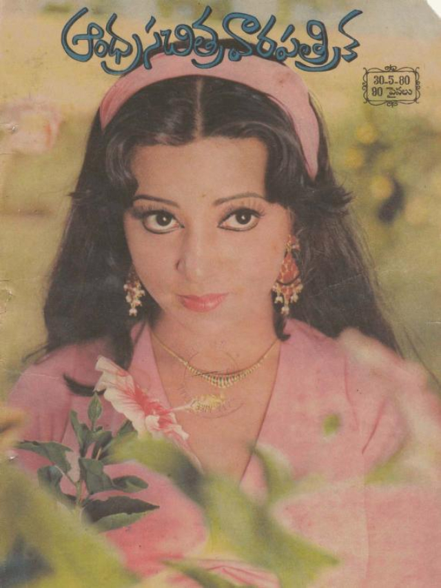 Beautiful Photos of Indian Women from the 1980s featured on the Covers of Andhra Patrika Magazine