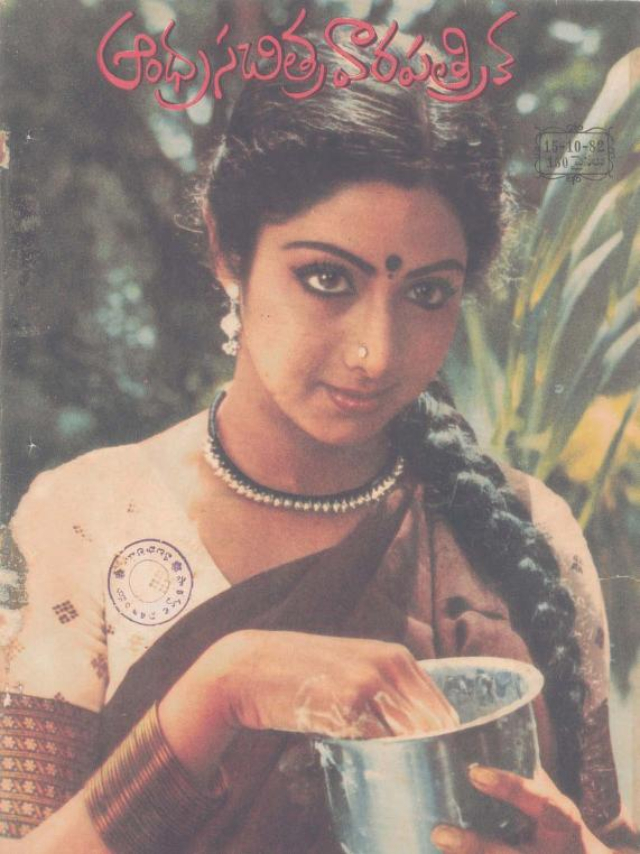 Beautiful Photos of Indian Women from the 1980s featured on the Covers of Andhra Patrika Magazine