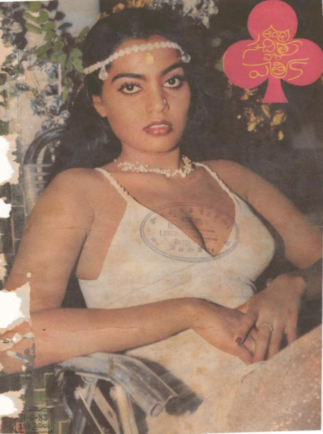 Beautiful Photos of Indian Women from the 1980s featured on the Covers of Andhra Patrika Magazine