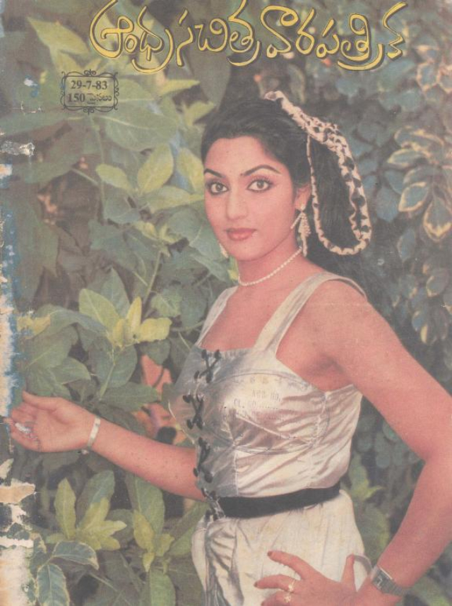 Beautiful Photos of Indian Women from the 1980s featured on the Covers of Andhra Patrika Magazine