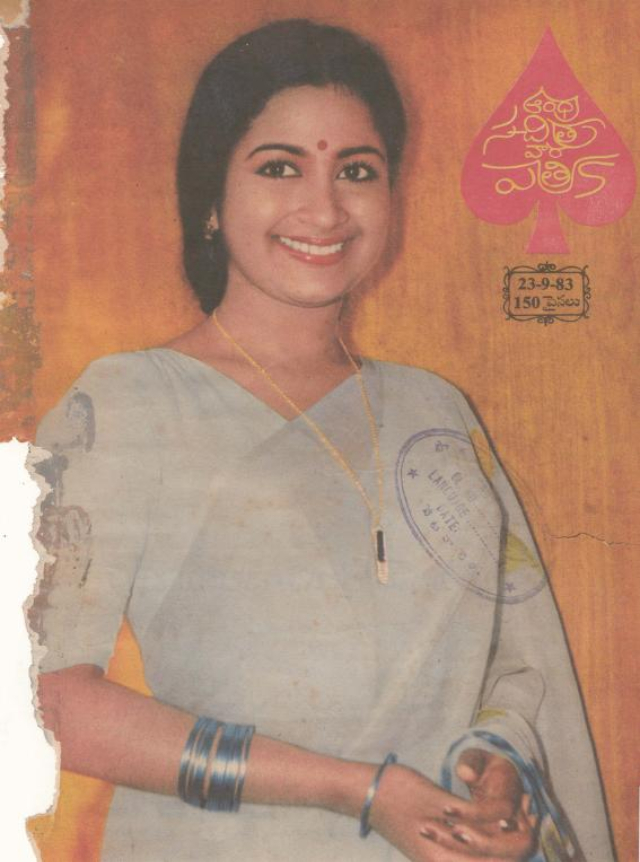 Beautiful Photos of Indian Women from the 1980s featured on the Covers of Andhra Patrika Magazine