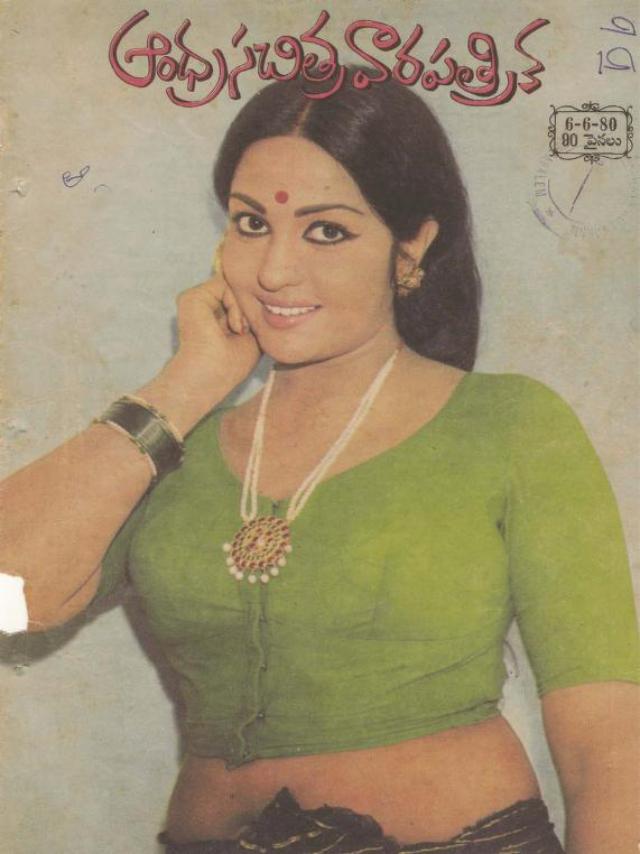 Beautiful Photos of Indian Women from the 1980s featured on the Covers of Andhra Patrika Magazine