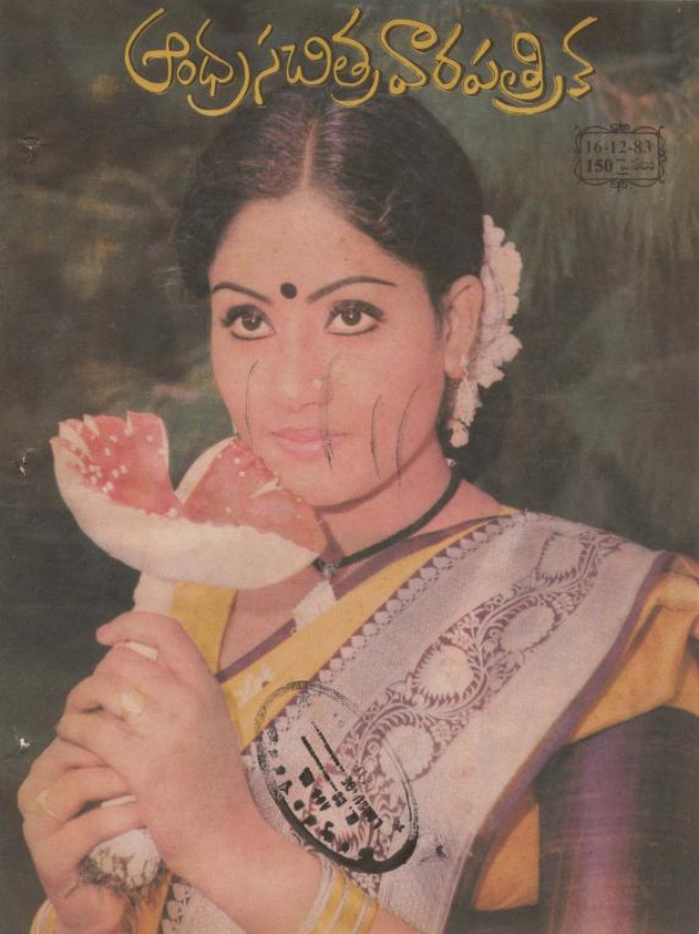 Beautiful Photos of Indian Women from the 1980s featured on the Covers of Andhra Patrika Magazine