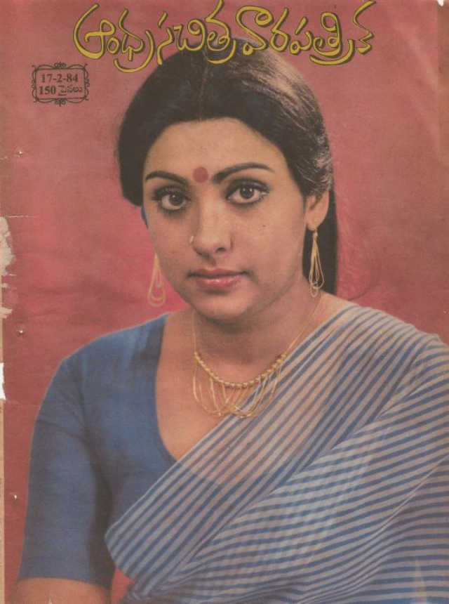 Beautiful Photos of Indian Women from the 1980s featured on the Covers of Andhra Patrika Magazine