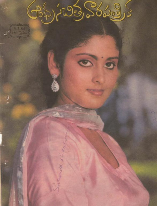 Beautiful Photos of Indian Women from the 1980s featured on the Covers of Andhra Patrika Magazine