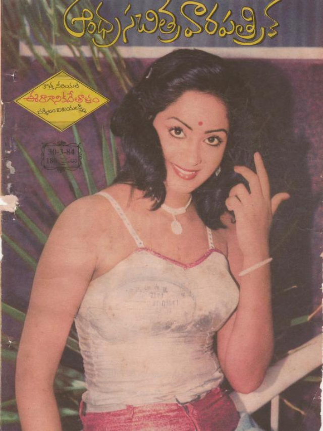 Beautiful Photos of Indian Women from the 1980s featured on the Covers of Andhra Patrika Magazine