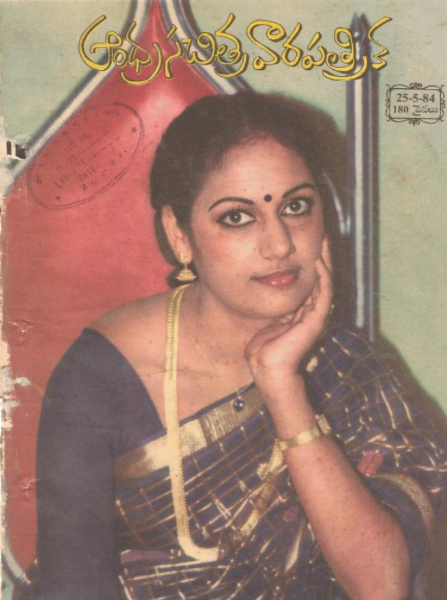 Beautiful Photos of Indian Women from the 1980s featured on the Covers of Andhra Patrika Magazine