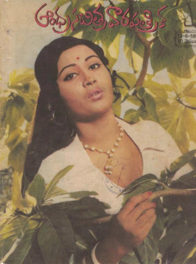 Beautiful Photos of Indian Women from the 1980s featured on the Covers of Andhra Patrika Magazine