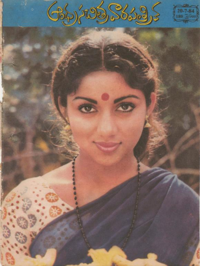 Beautiful Photos of Indian Women from the 1980s featured on the Covers of Andhra Patrika Magazine