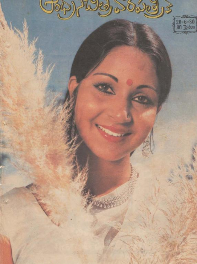 Beautiful Photos of Indian Women from the 1980s featured on the Covers of Andhra Patrika Magazine