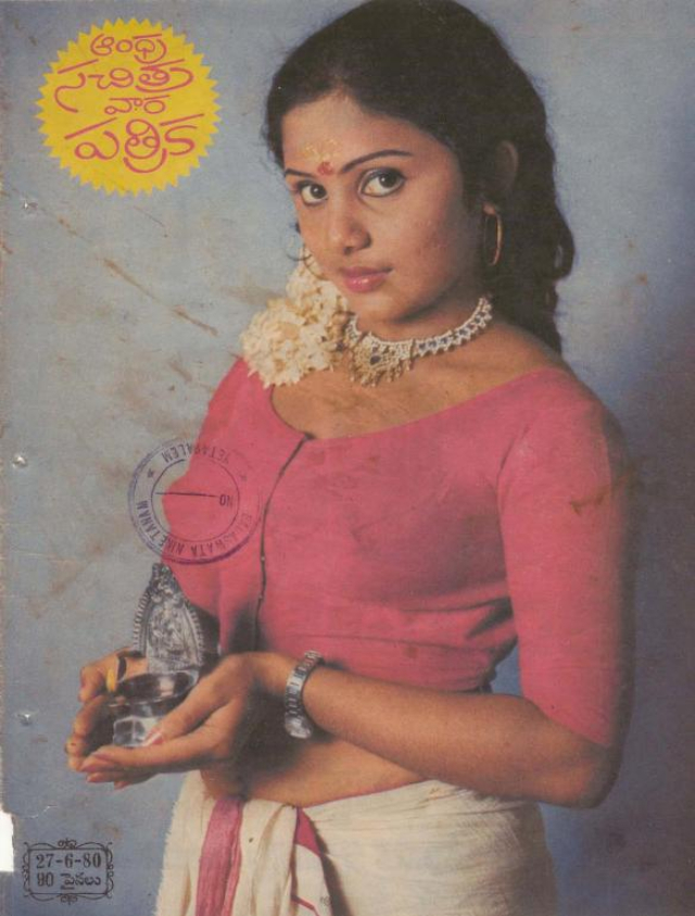 Beautiful Photos of Indian Women from the 1980s featured on the Covers of Andhra Patrika Magazine