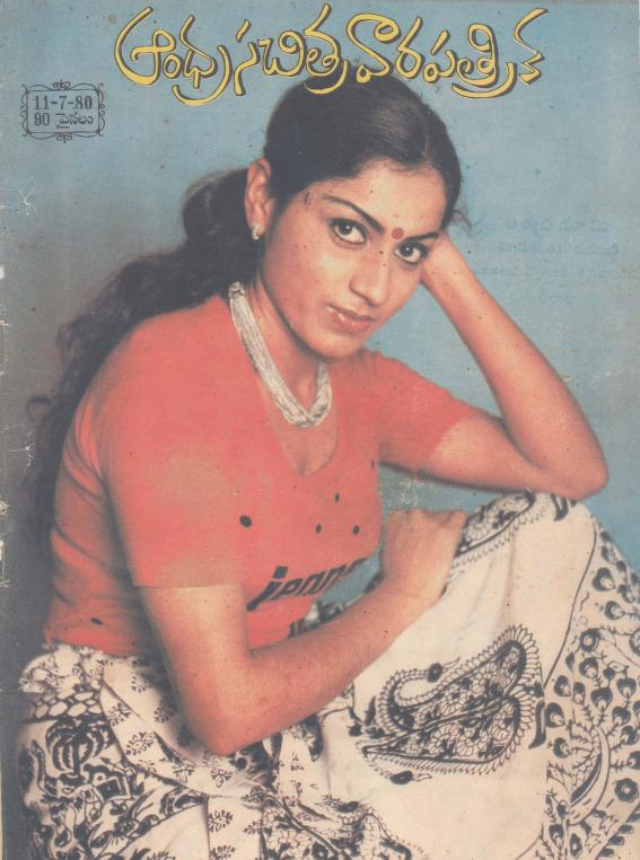 Beautiful Photos of Indian Women from the 1980s featured on the Covers of Andhra Patrika Magazine