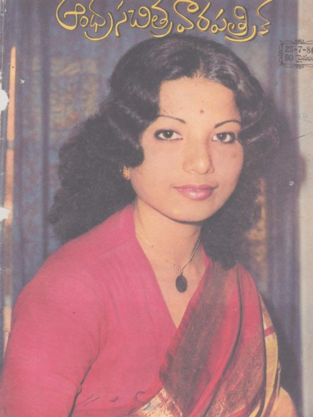 Beautiful Photos of Indian Women from the 1980s featured on the Covers of Andhra Patrika Magazine