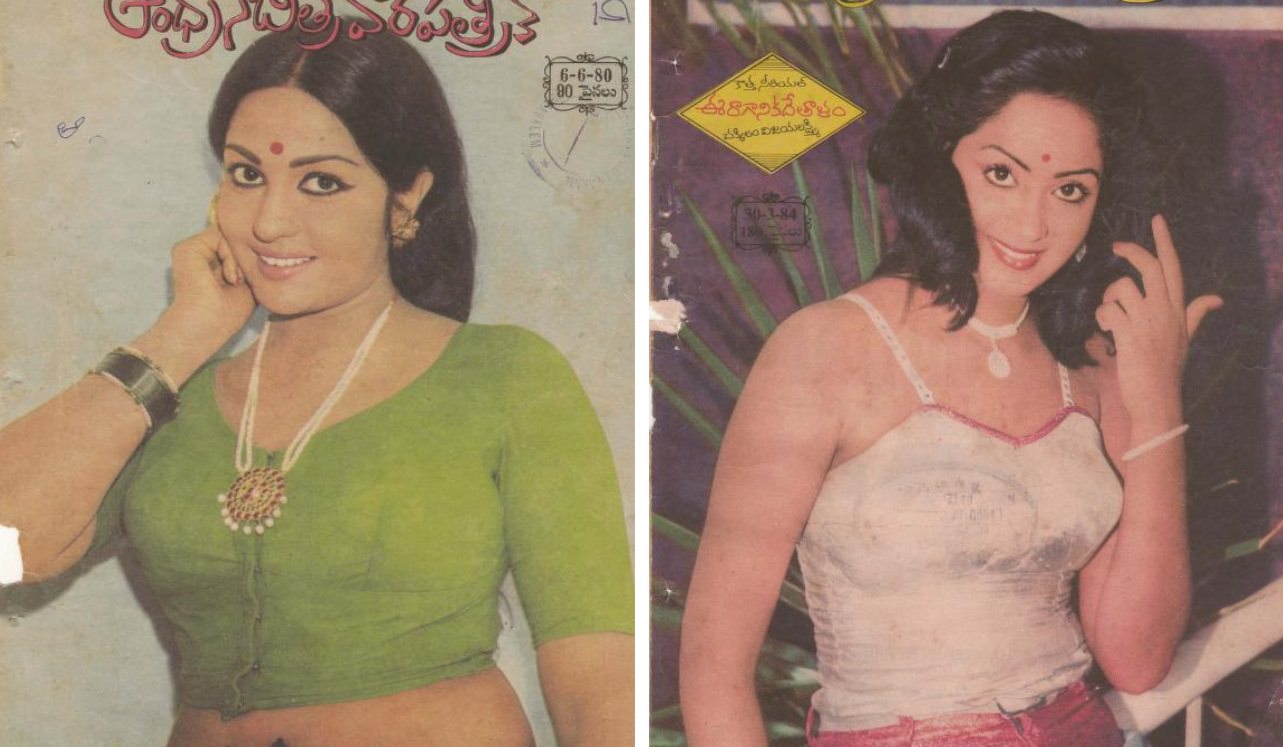 Indian Women 1980s