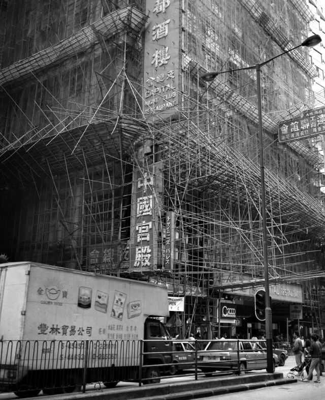 Bamboo scaffolding, Nathan Road, Kowloon, Hong Kong, 1987
