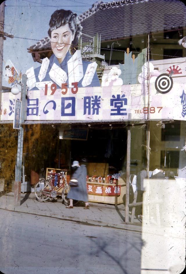 Storefront in Japan welcoming a New Year