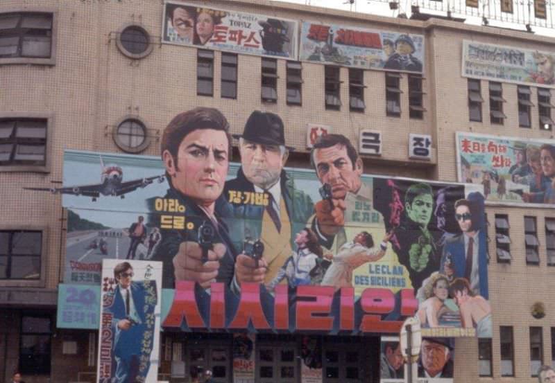 Movie theater, Tague, 1970s