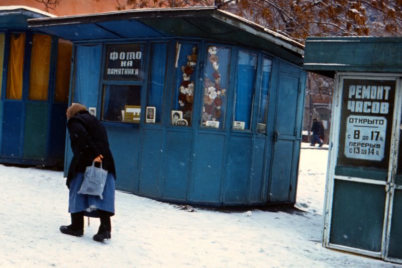 Everyday Life in Khrustalnyi During the 1980s Through the Lens of Juri Nesterov