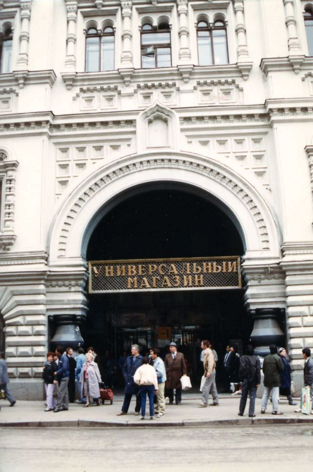 GUM, Moscow, 1990
