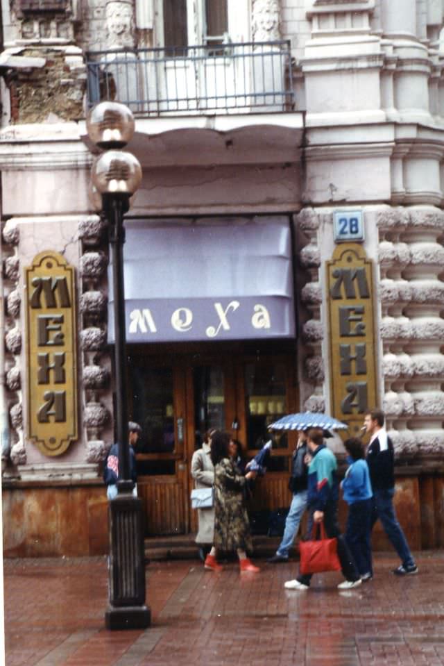 Arbat Street, Moscow, 1990