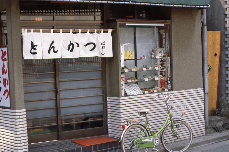 Ikebukuro area, 1981