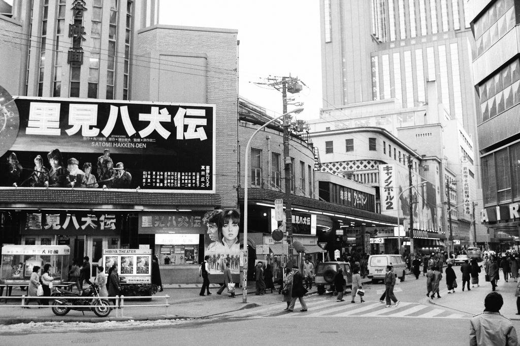 Hibiya Theater Street, 1984